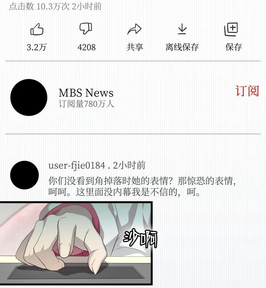 225 网暴40