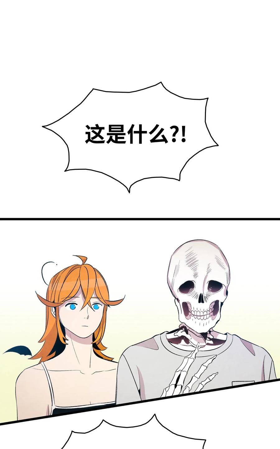 68 出发28