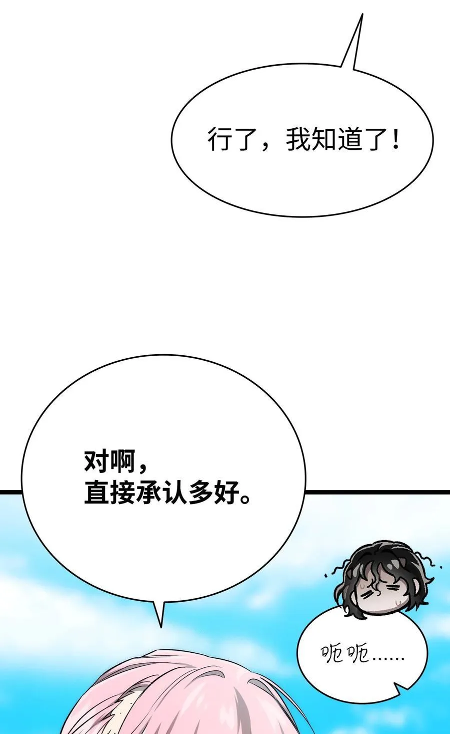 227 谎言14
