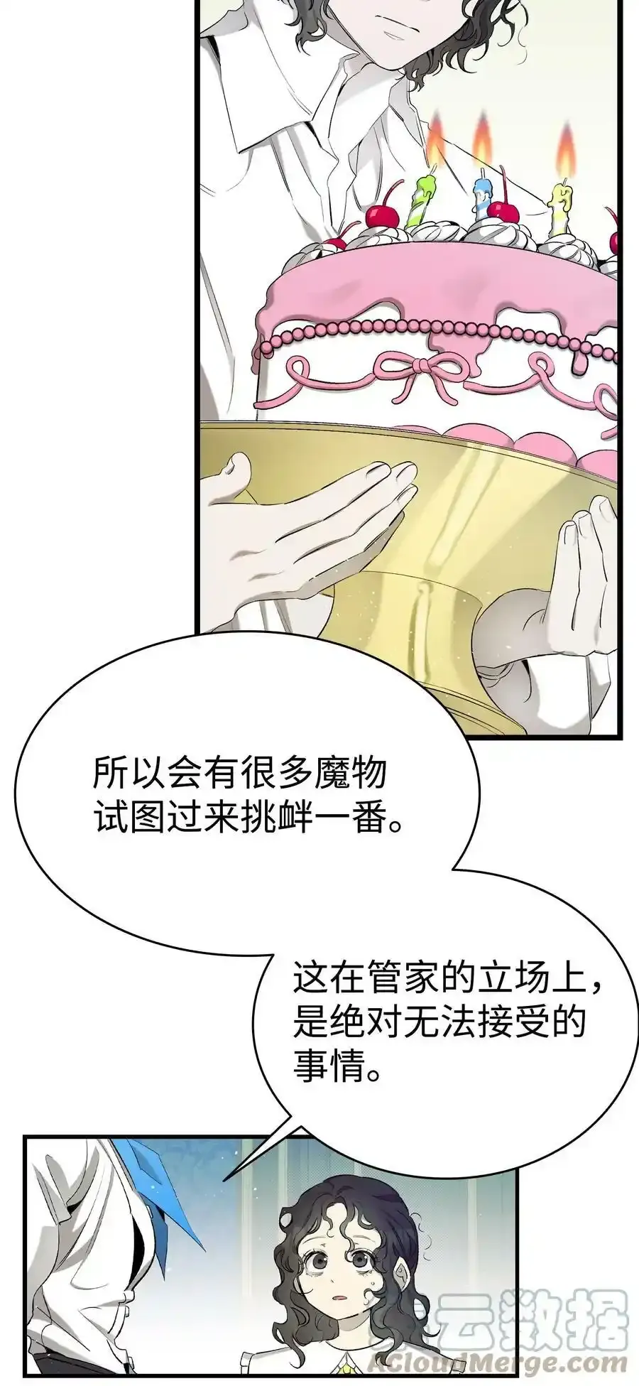 176 直男发言30