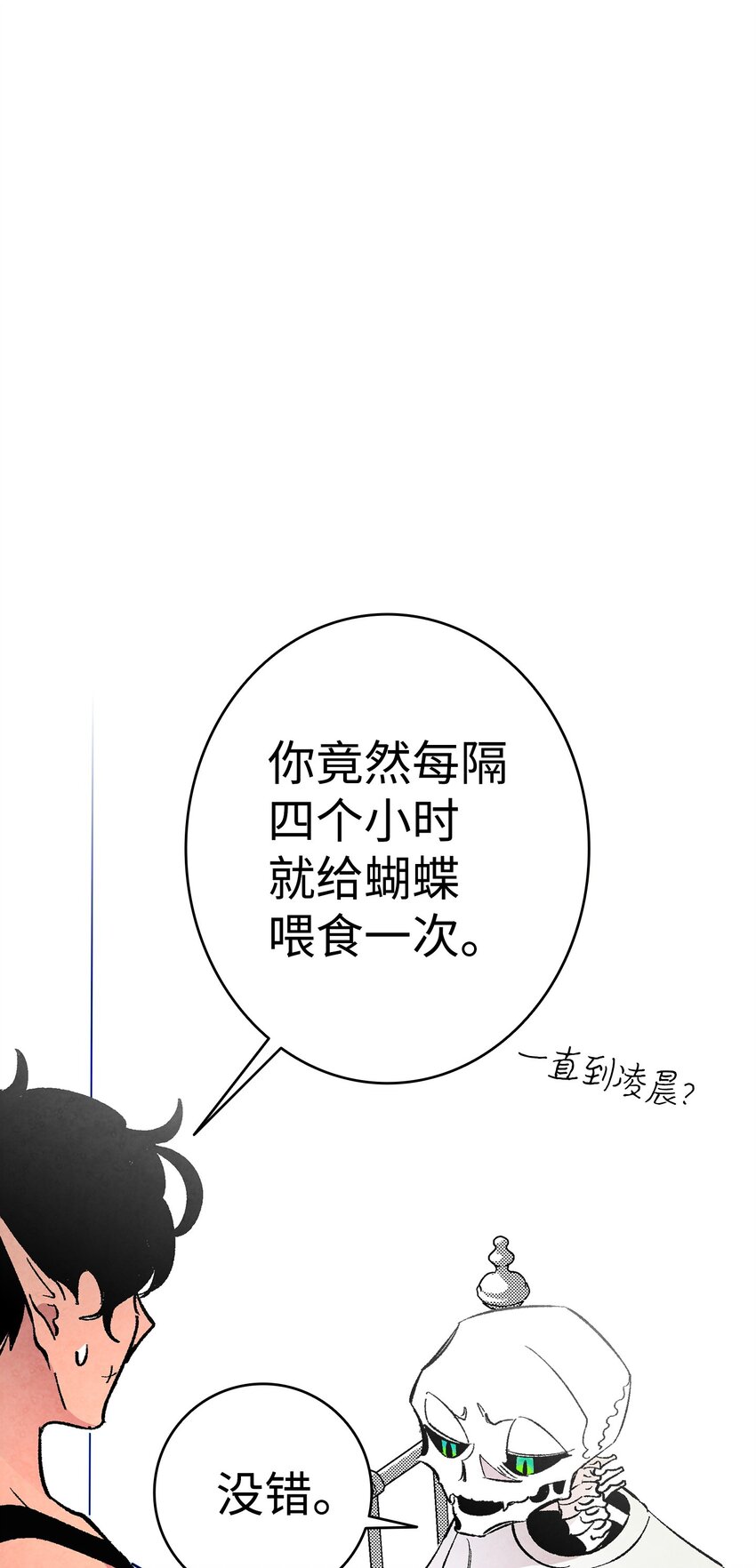 14 甲方乙方30