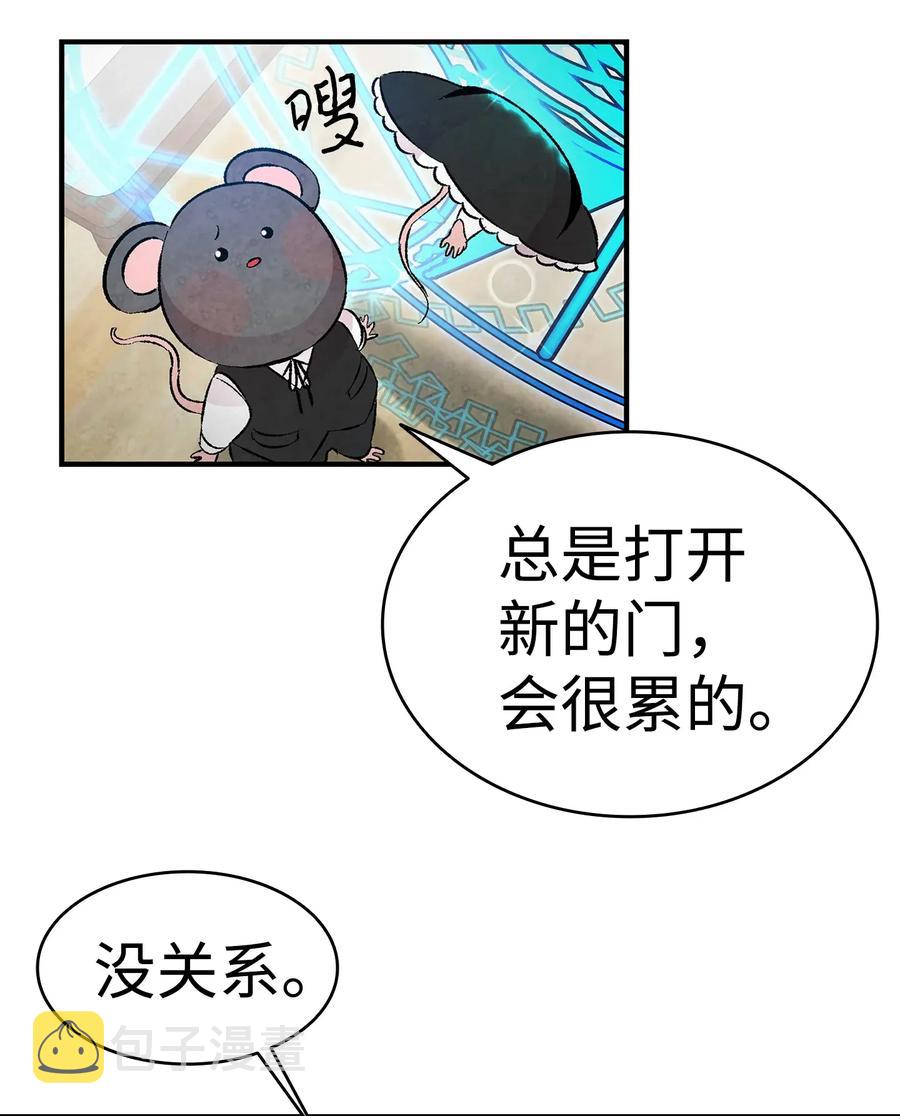 27 带走骷髅47