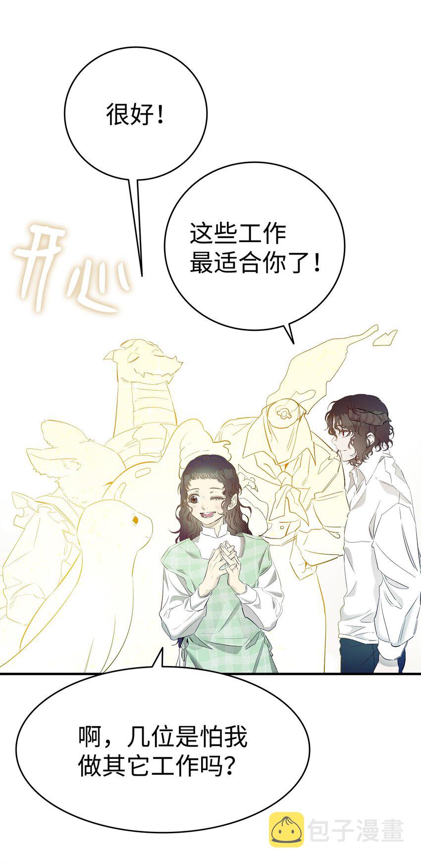 178 心满意足63