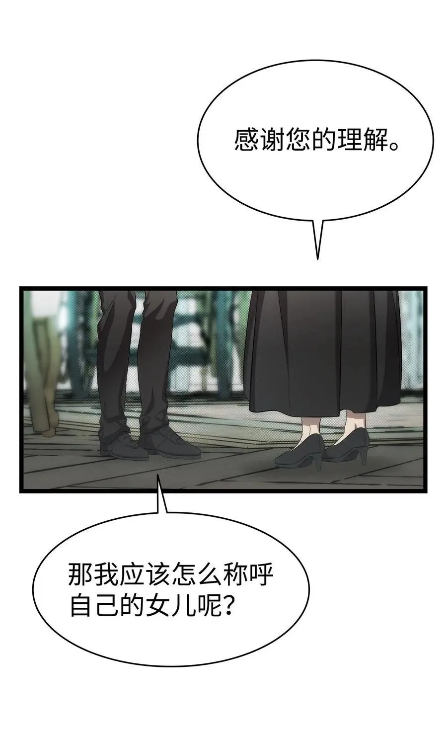 212 另一种人生13