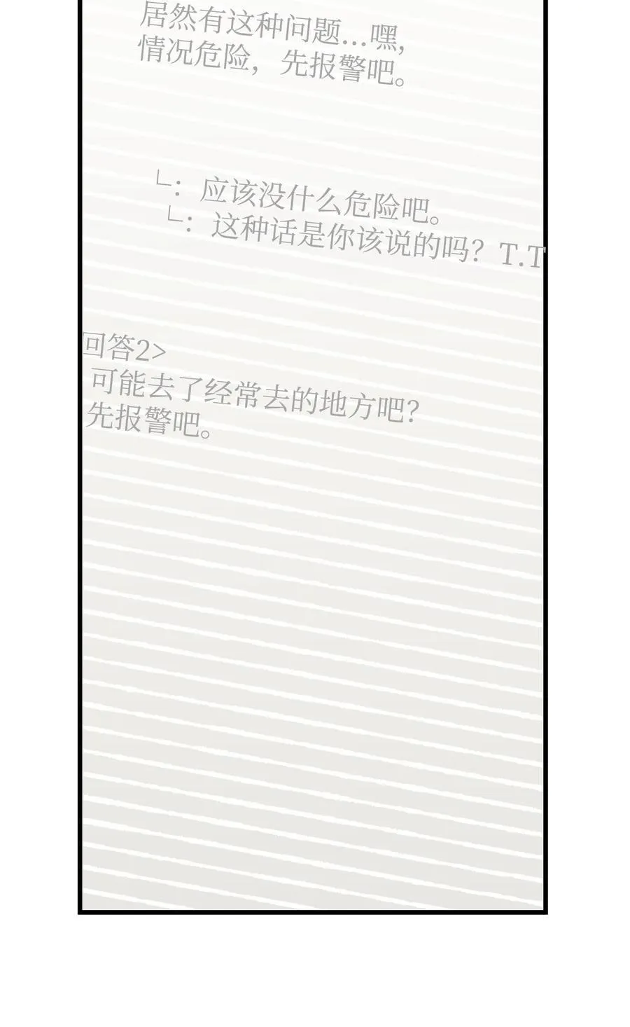 217 强大的网友53