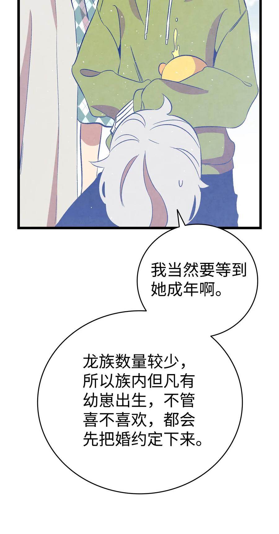 75 聚餐52