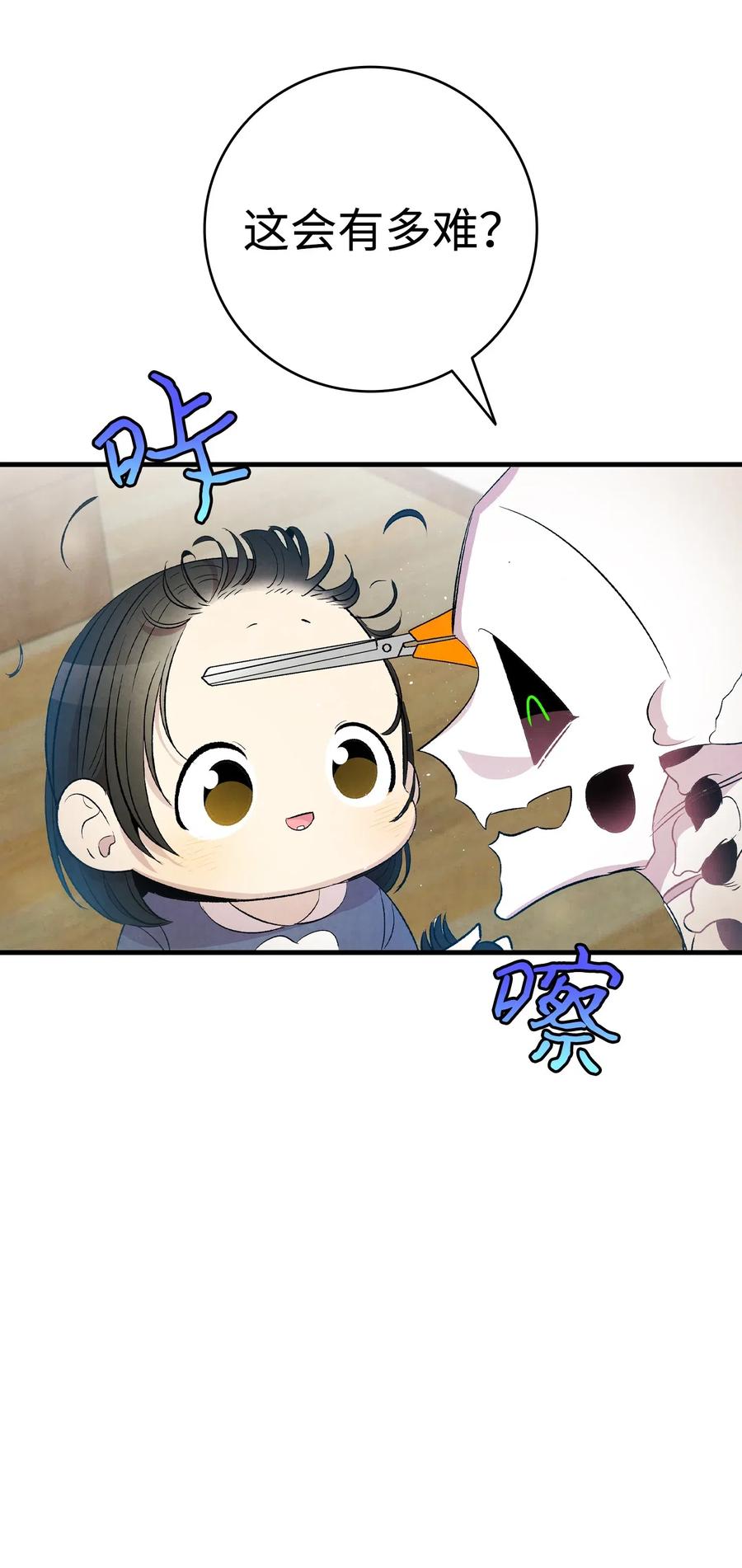 68 出发25