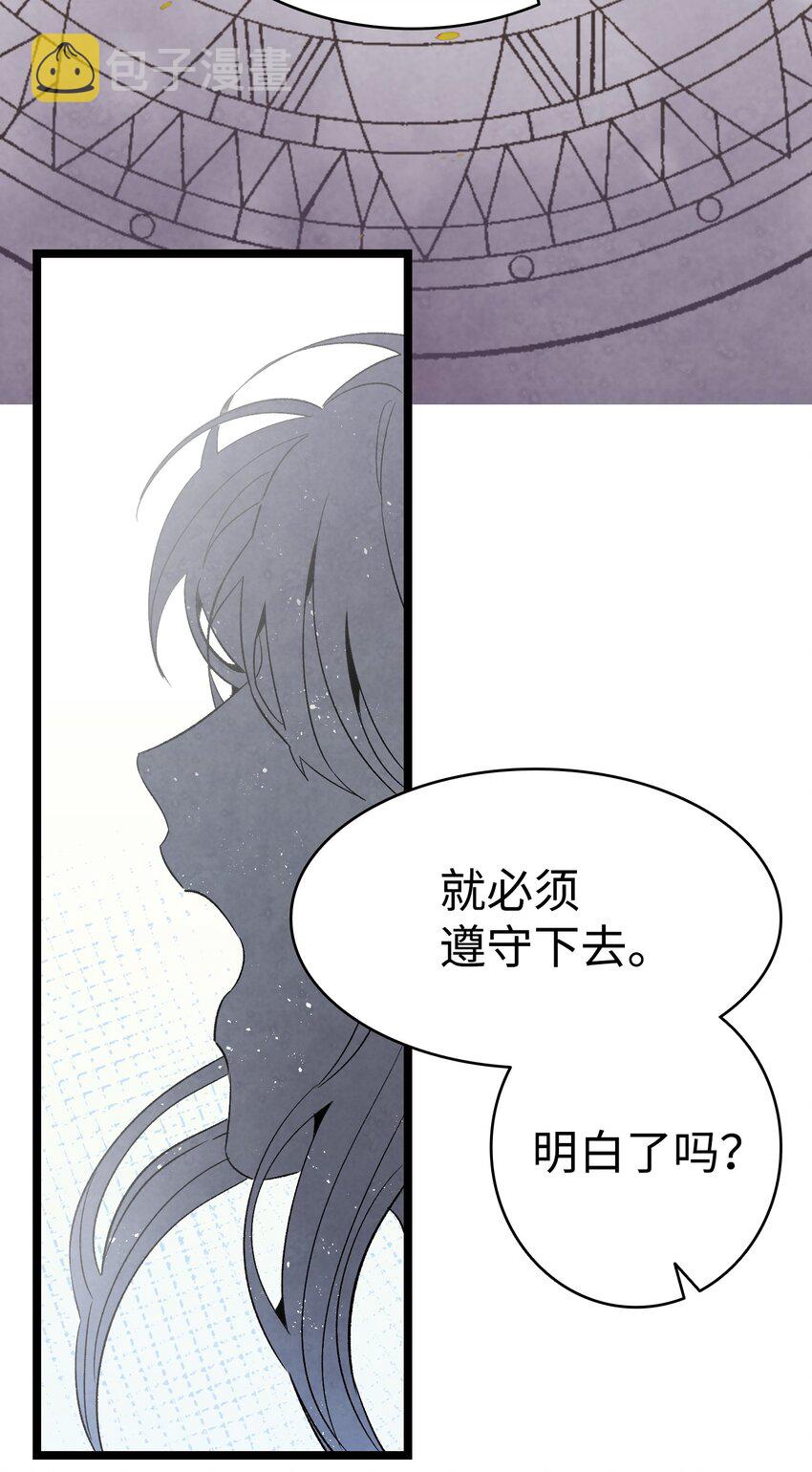 136 骷髅的妈妈11