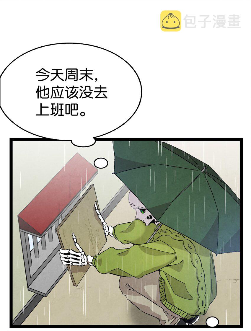 112 告白25