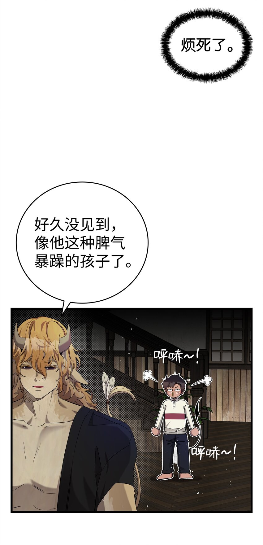 157 孤儿院往事61