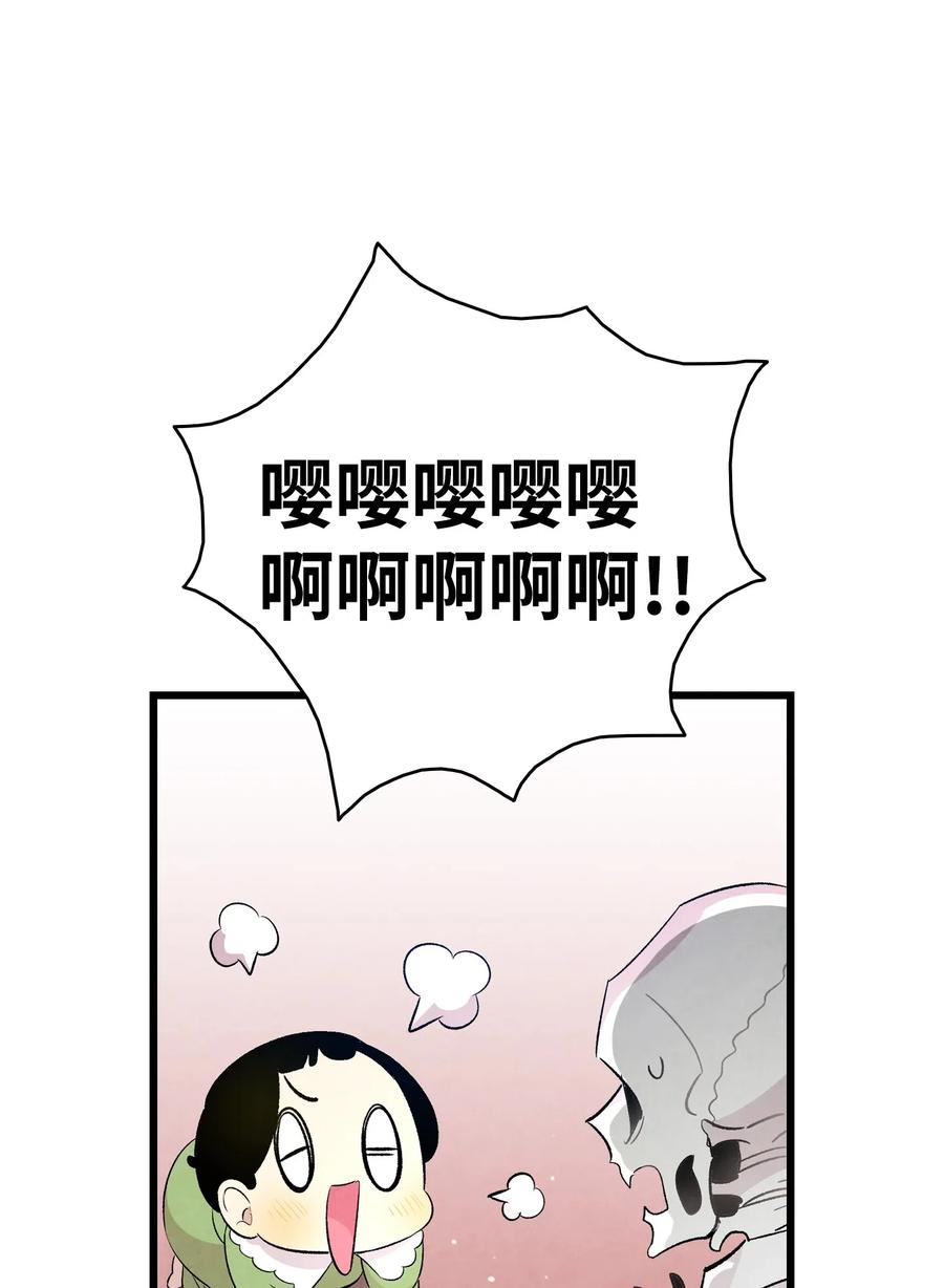 54 人界战争45