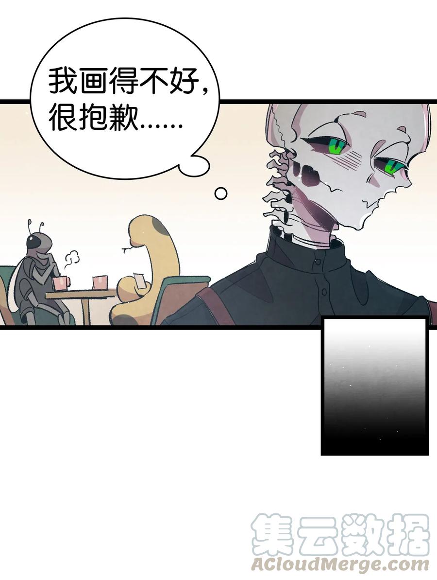 65 被盯上了30