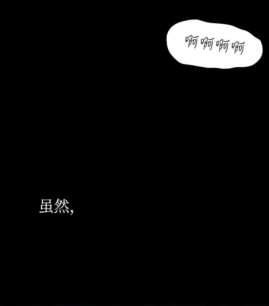 210 骷髅23