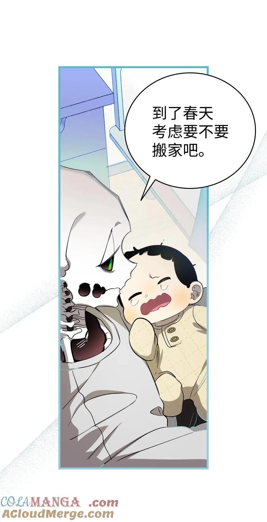 222 生计24