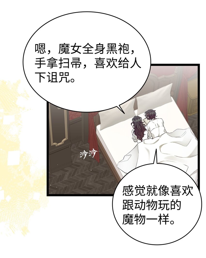 178 心满意足19