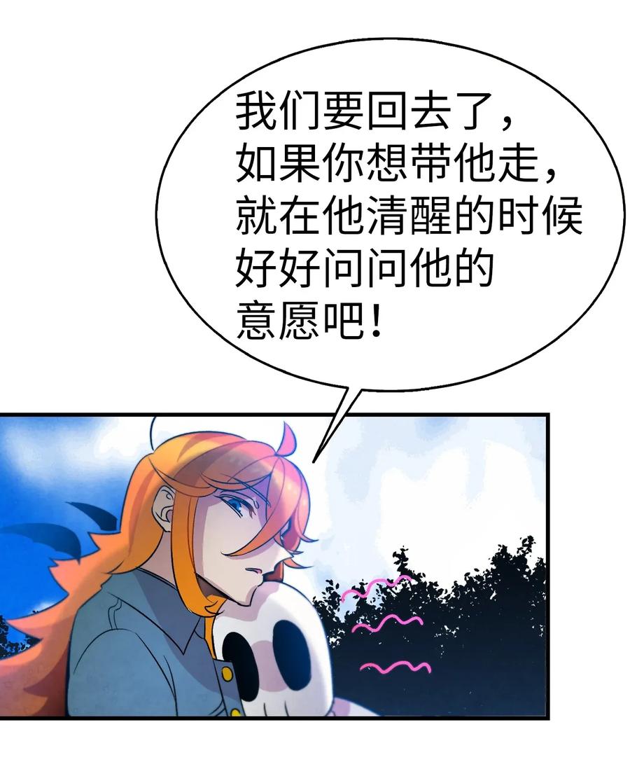 29 哥哥变身51