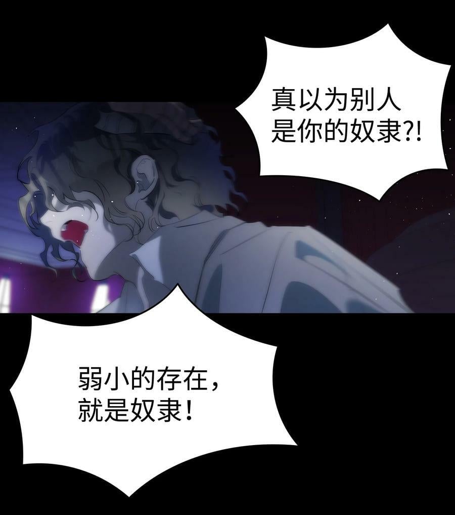 194 大吵一架58