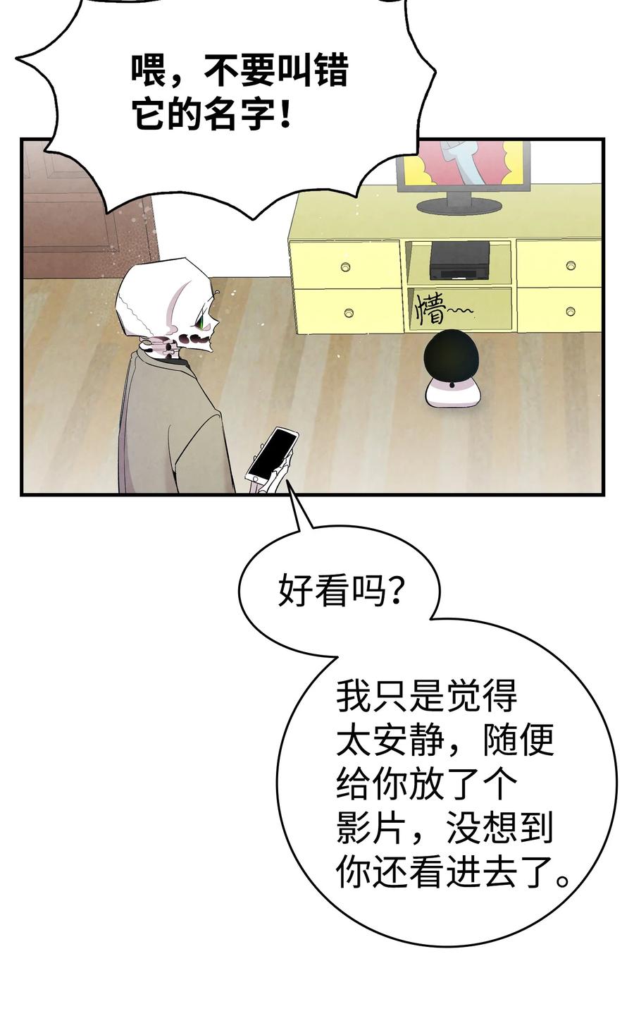 94 观念的差异59