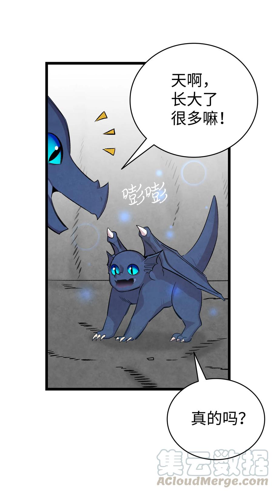 83 后记45