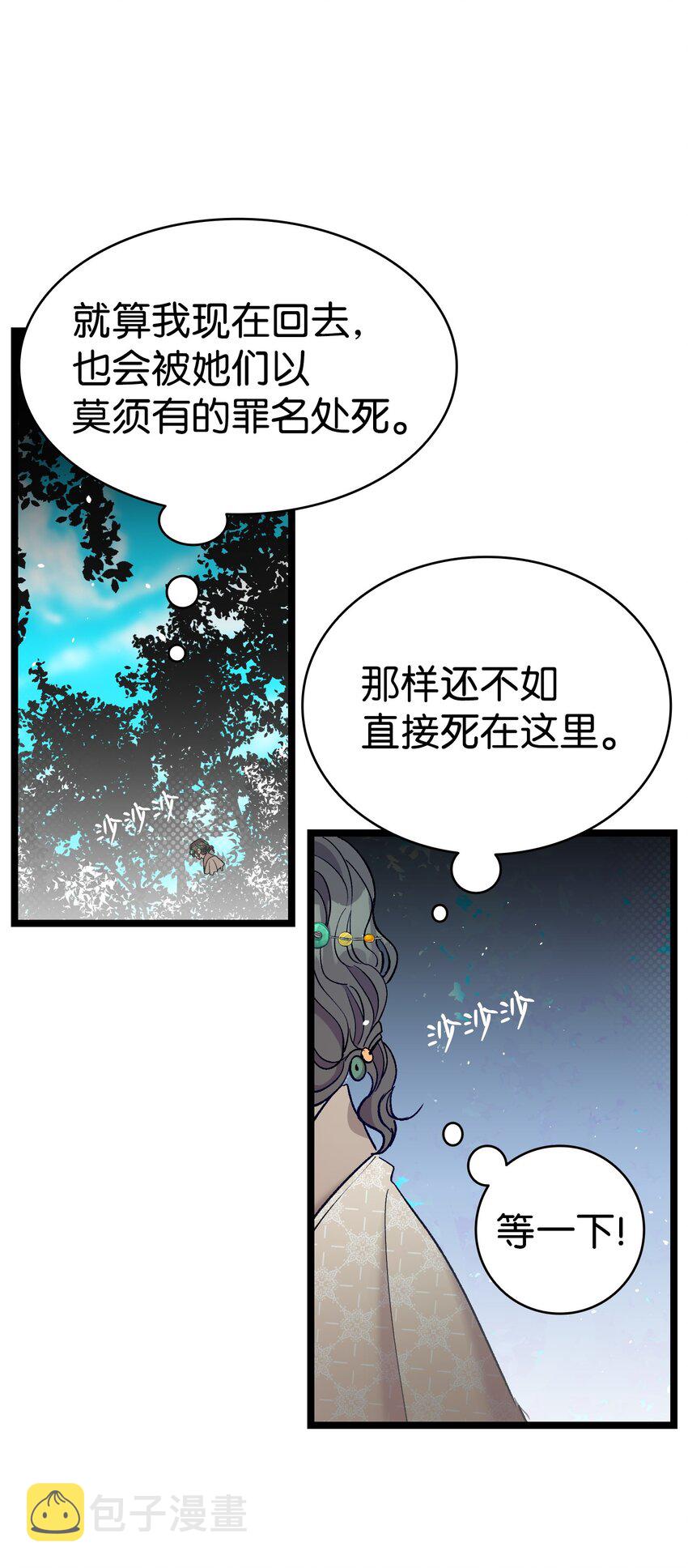 160 真假王子13