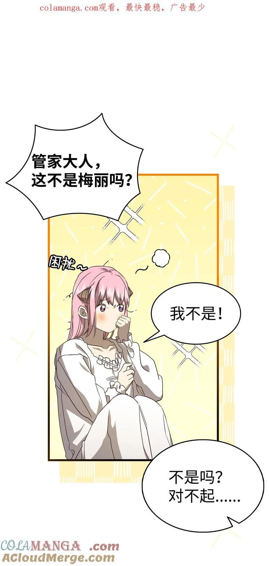 222 生计0