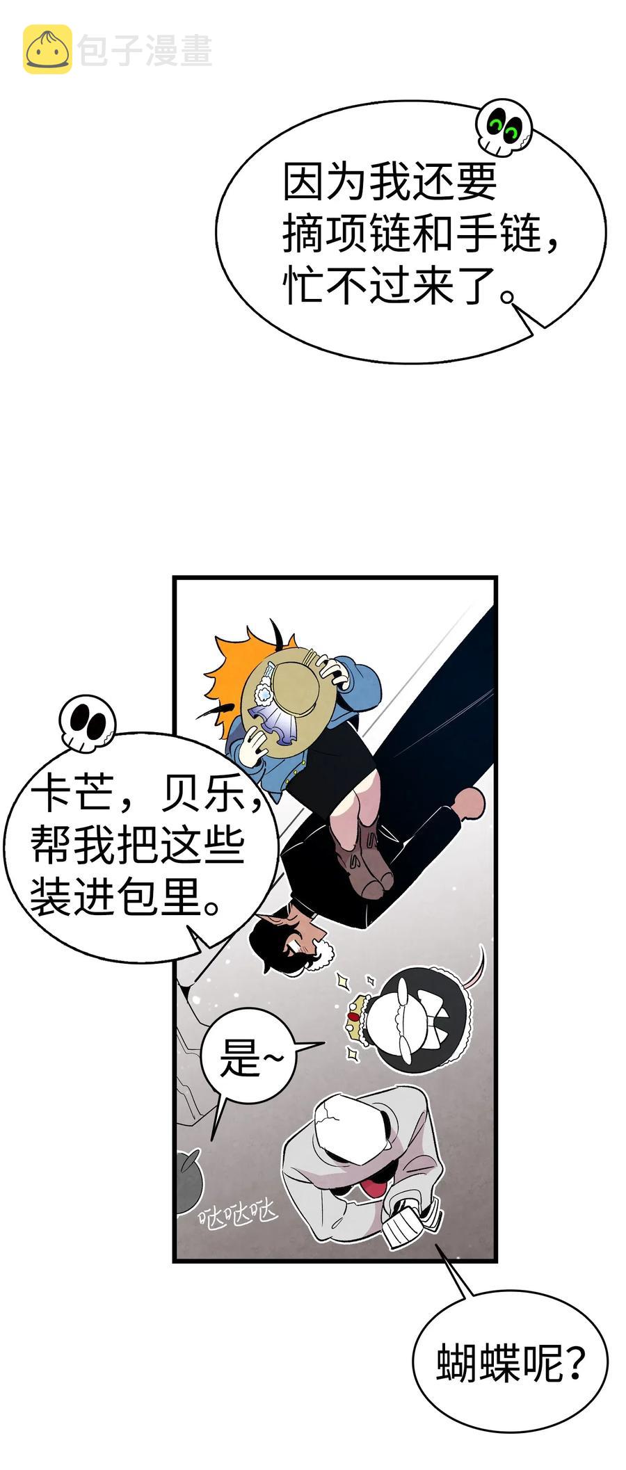 43 和蝴蝶回家17