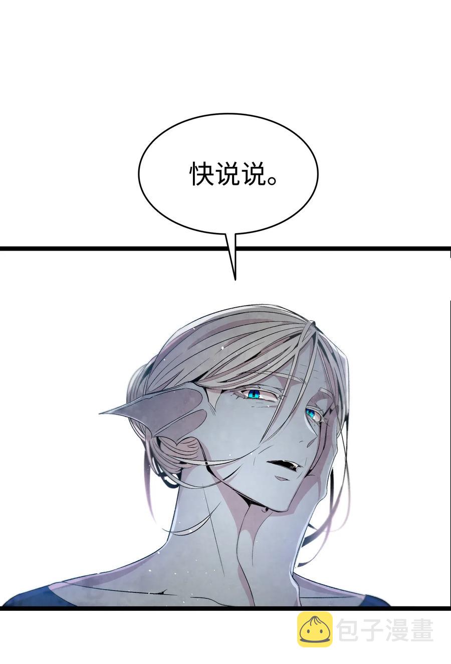 71 争吵不休11