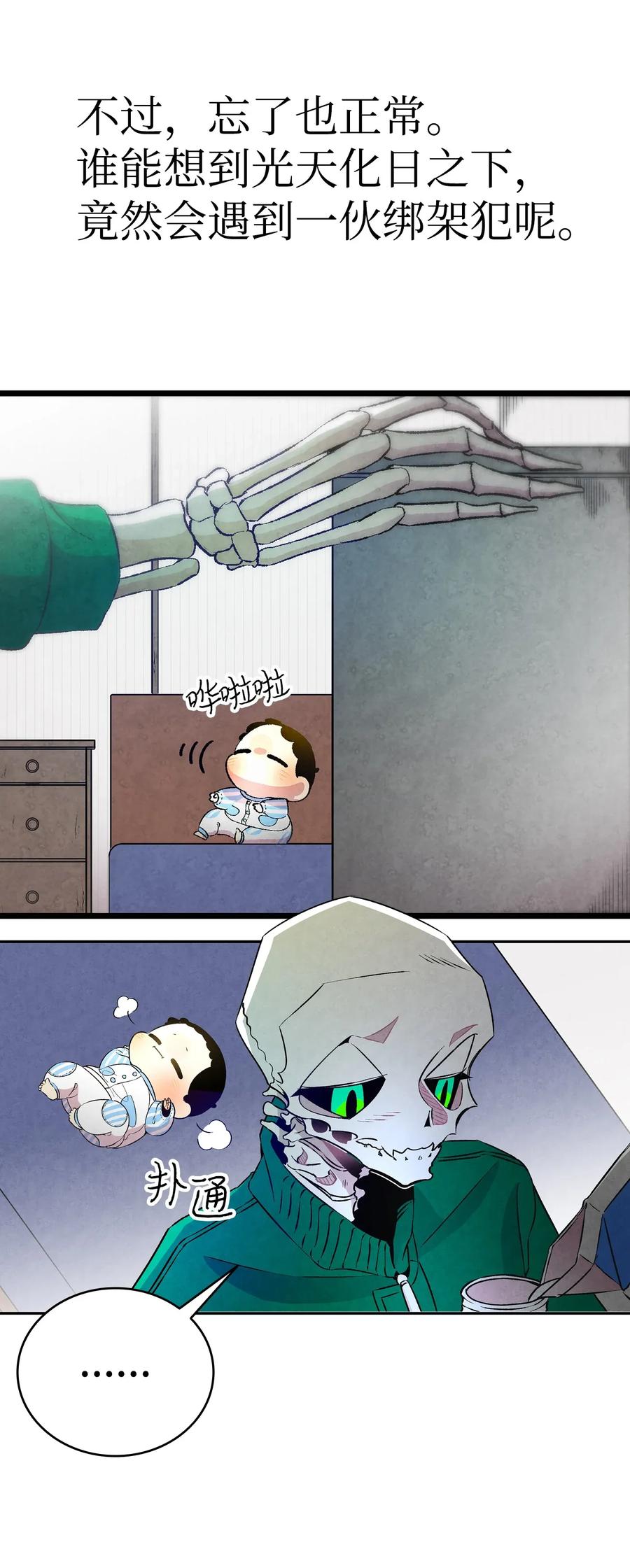 22 蝴蝶病了10
