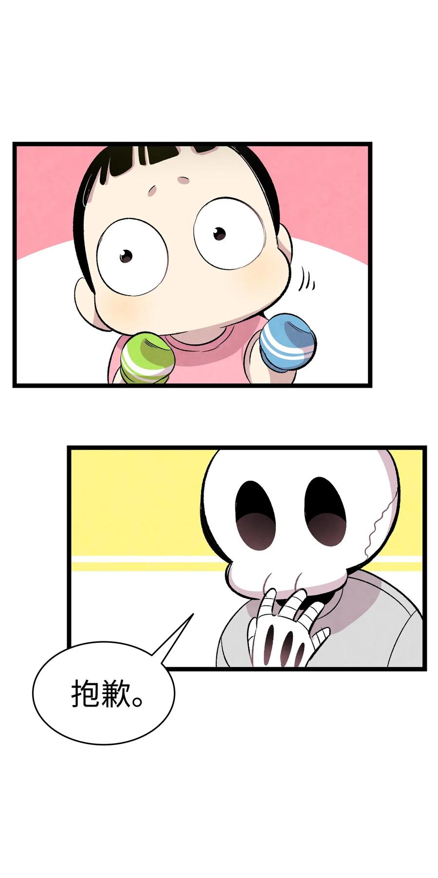 62 邀请41