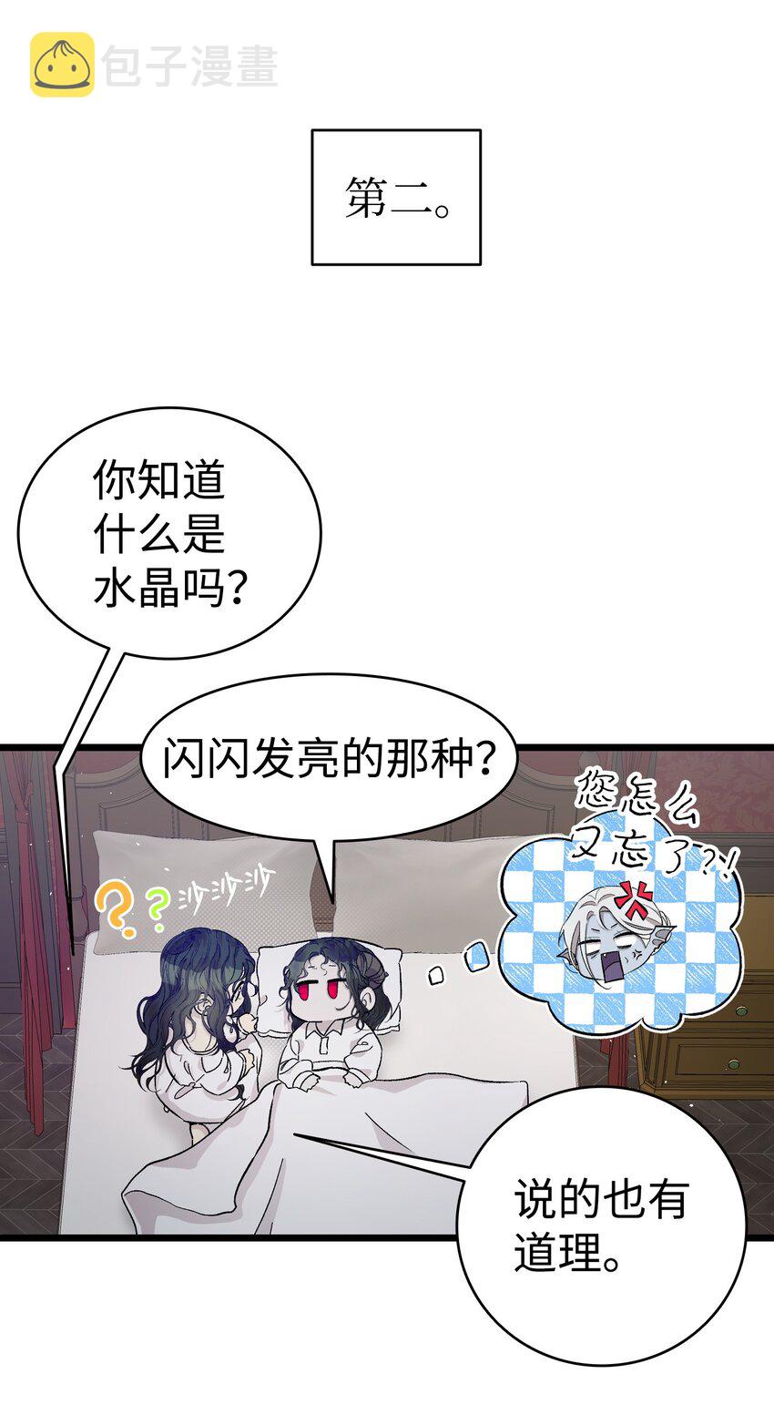 168 童话故事18