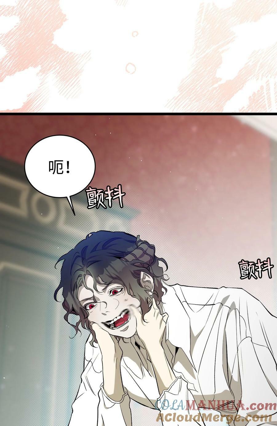 196 背叛15