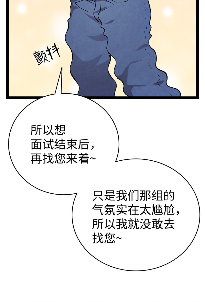 122 走后门19
