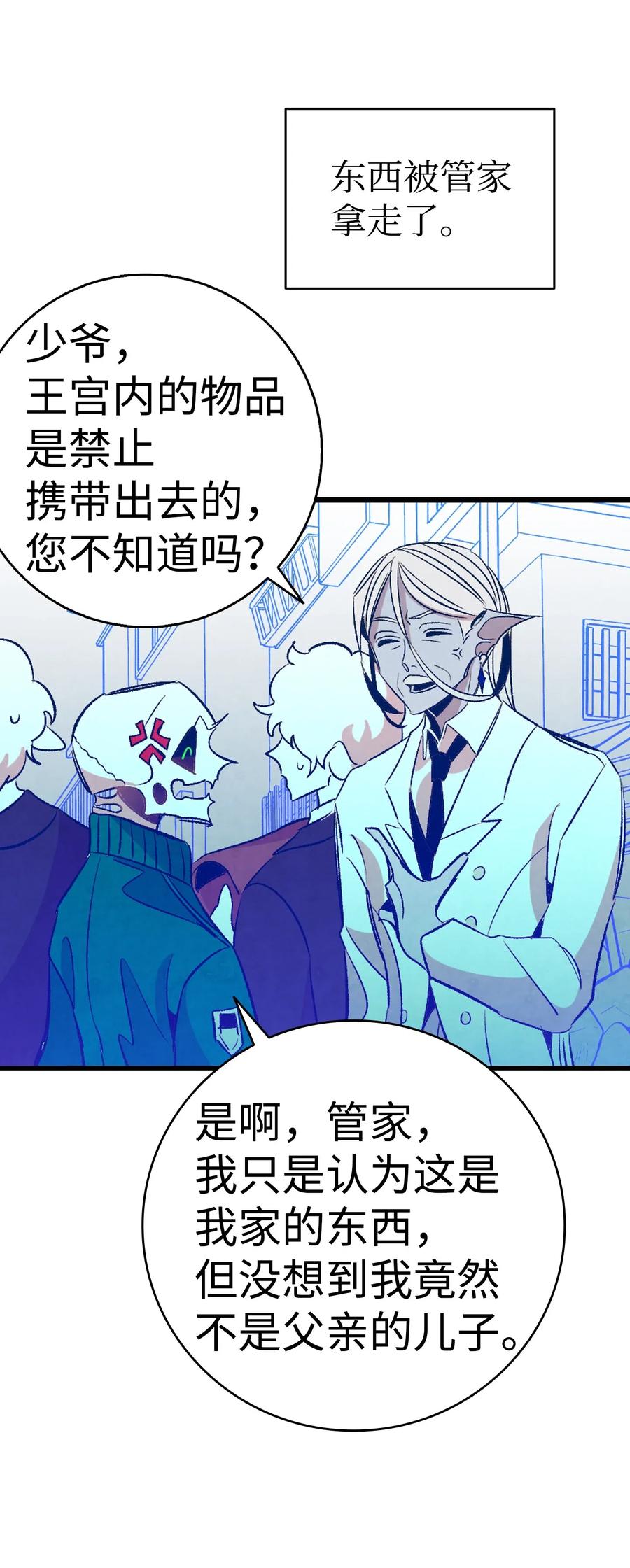 62 邀请37