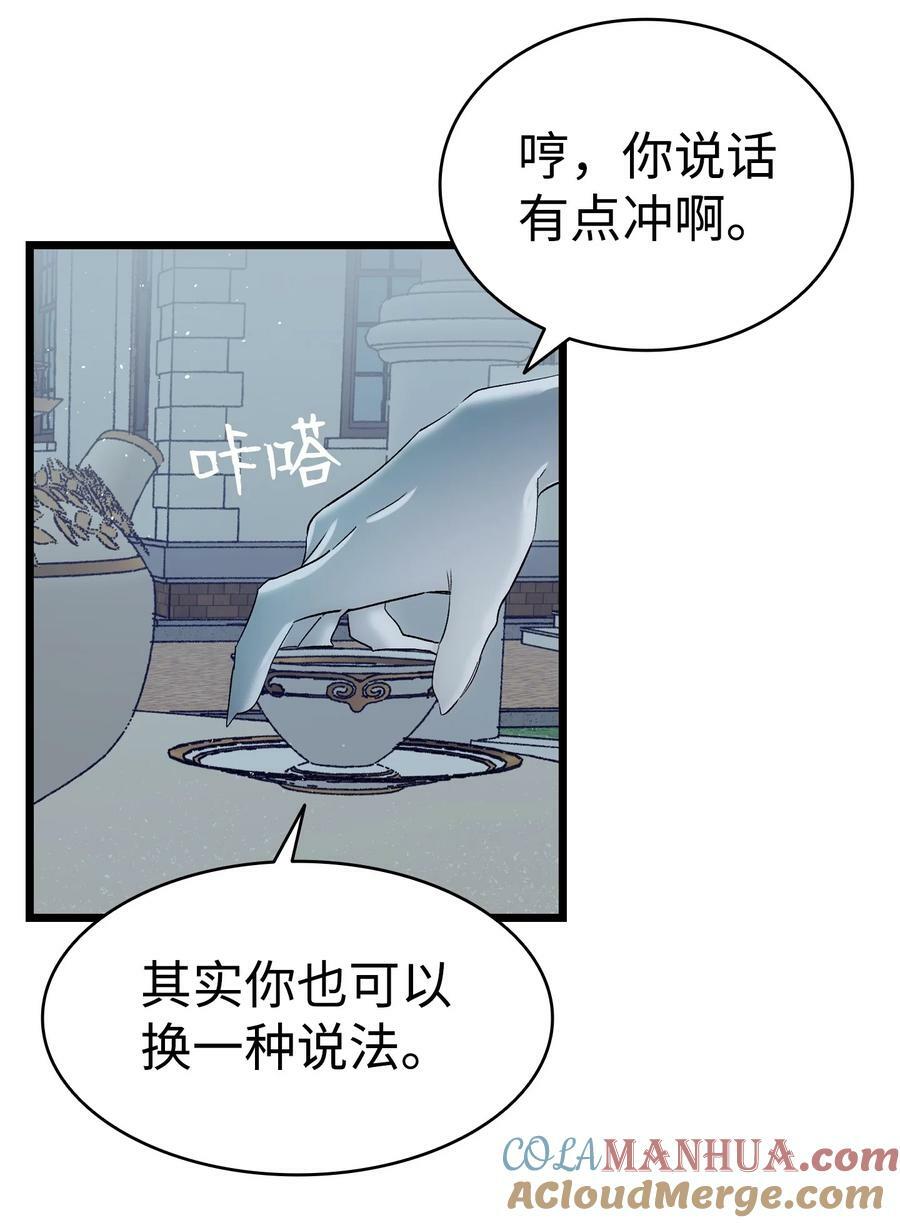 192 撕破脸皮21