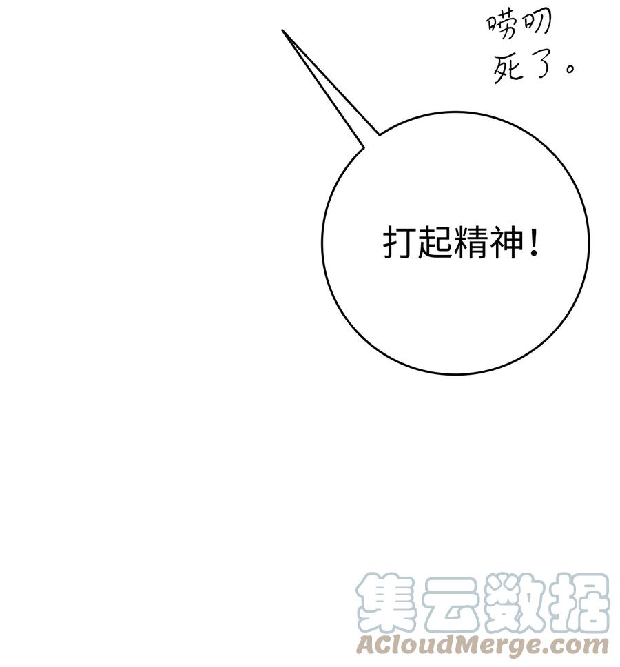 90 生活费36