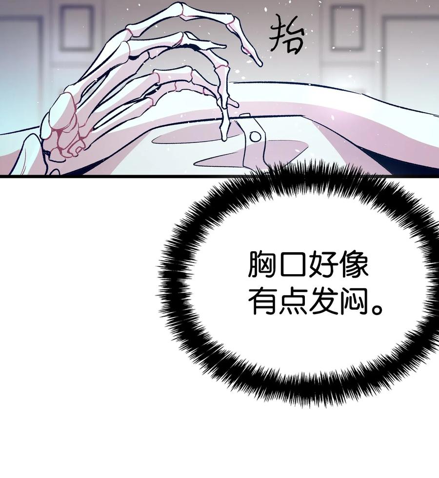 55 做梦47