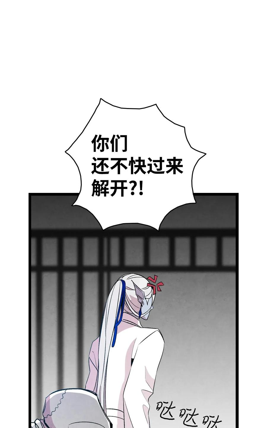 60 没有子女61