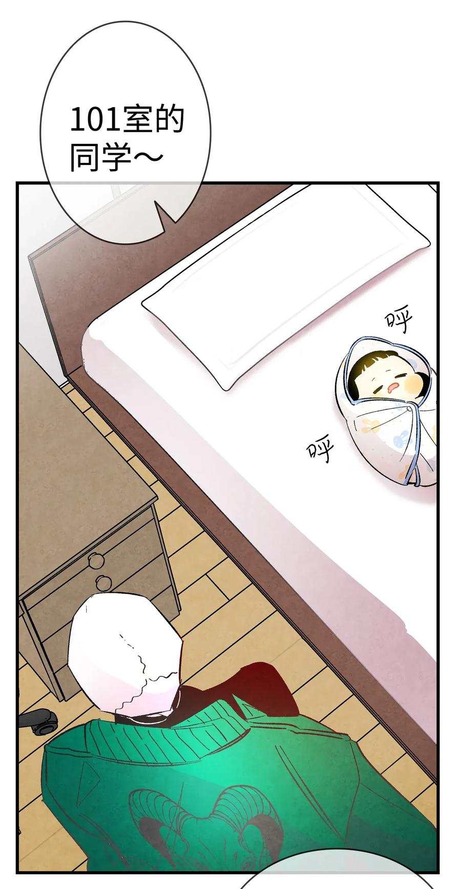 16 无毛猪31