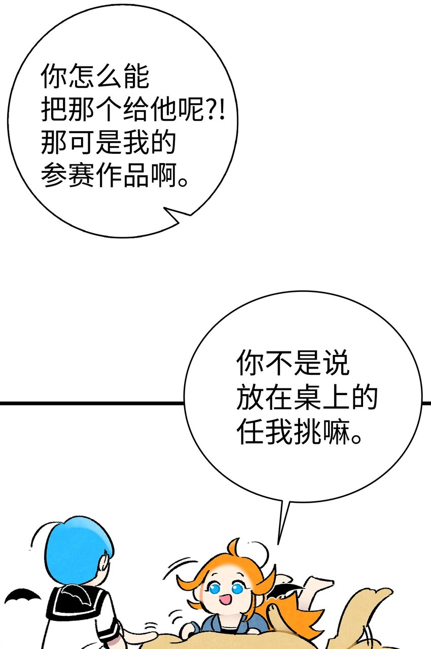 09 汇报70