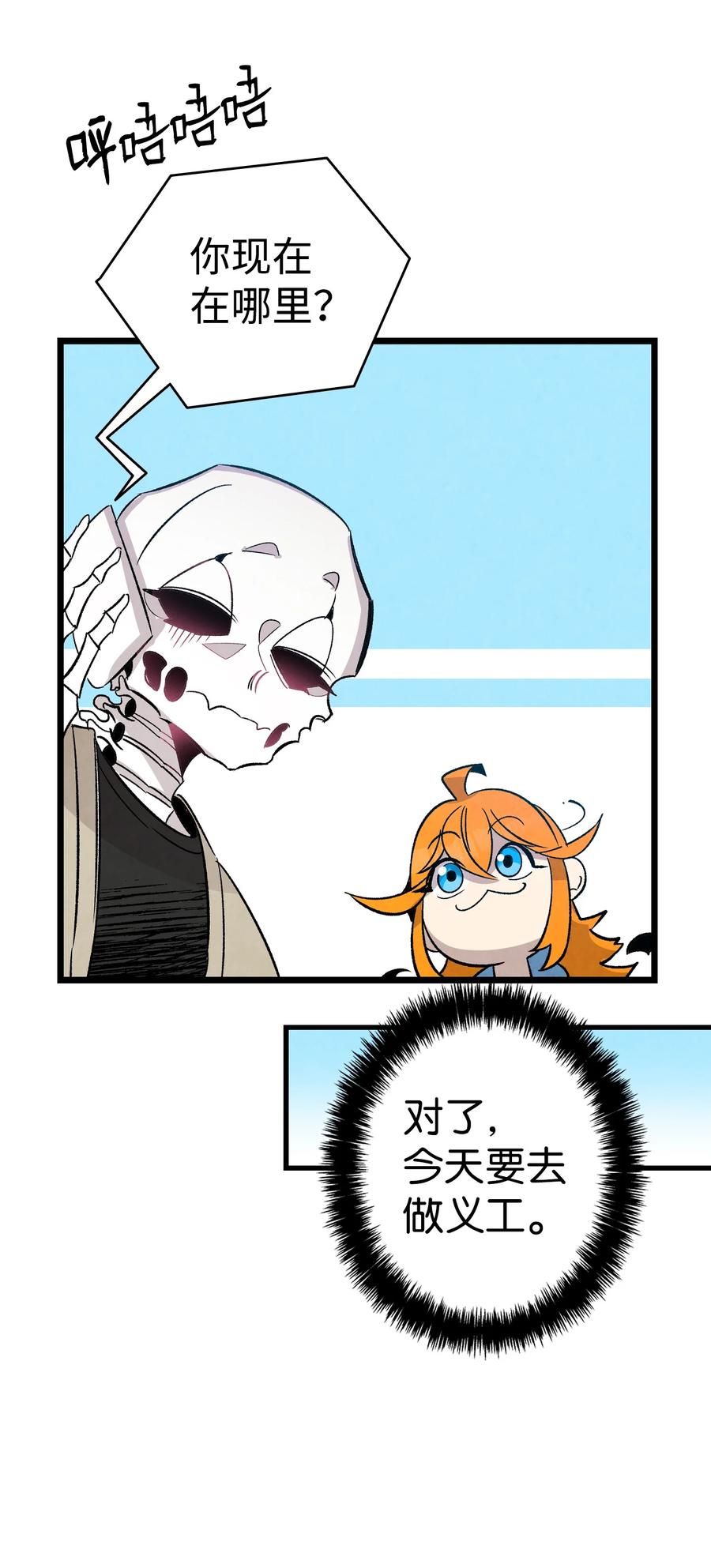 98 发生口角61