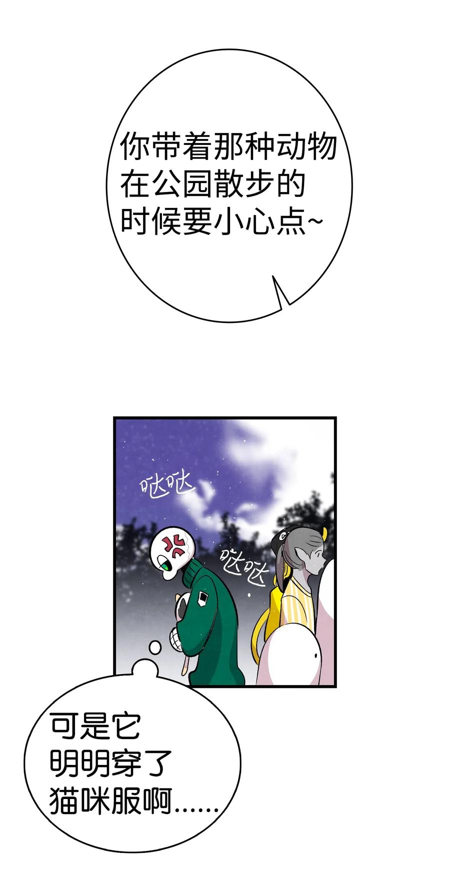65 被盯上了64