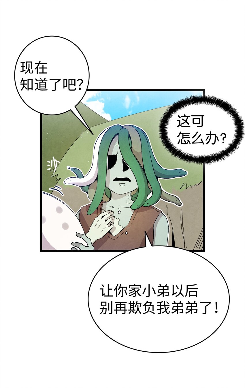 123 儿时记忆26