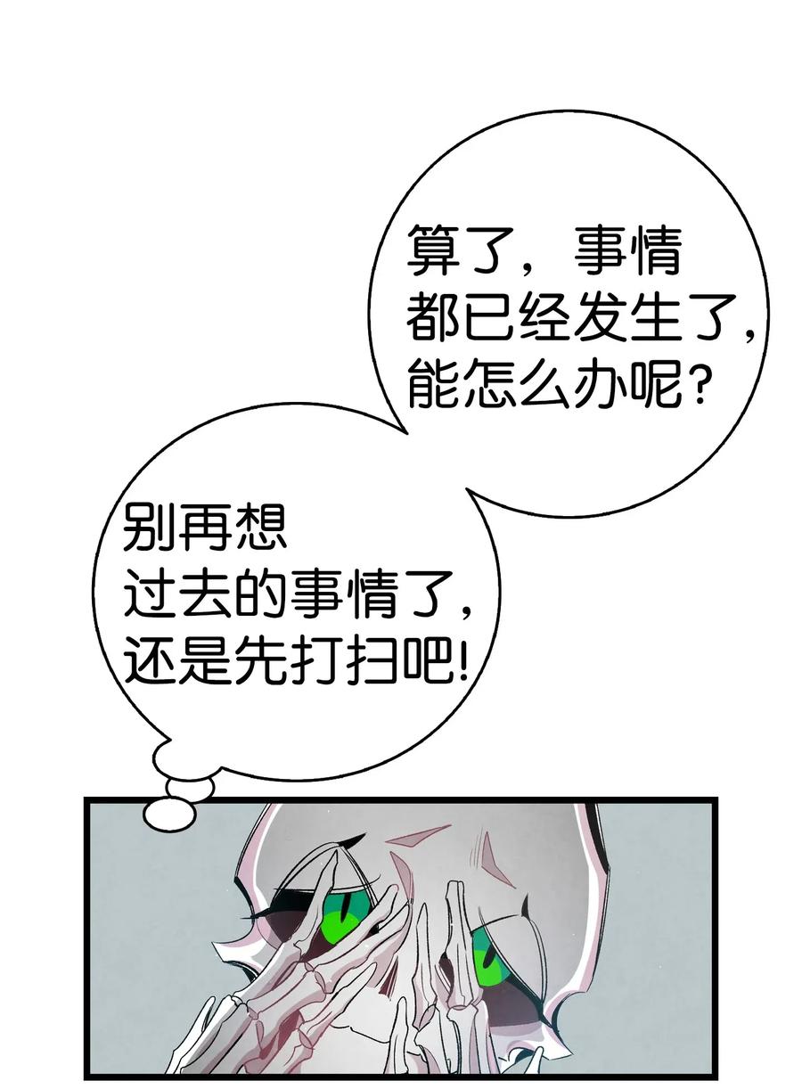57 收拾家27