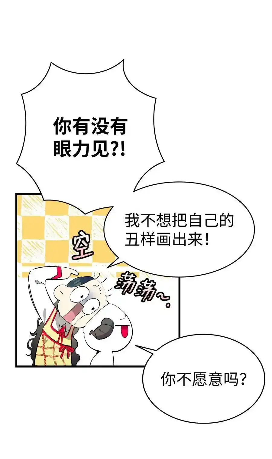 177 永生咒22