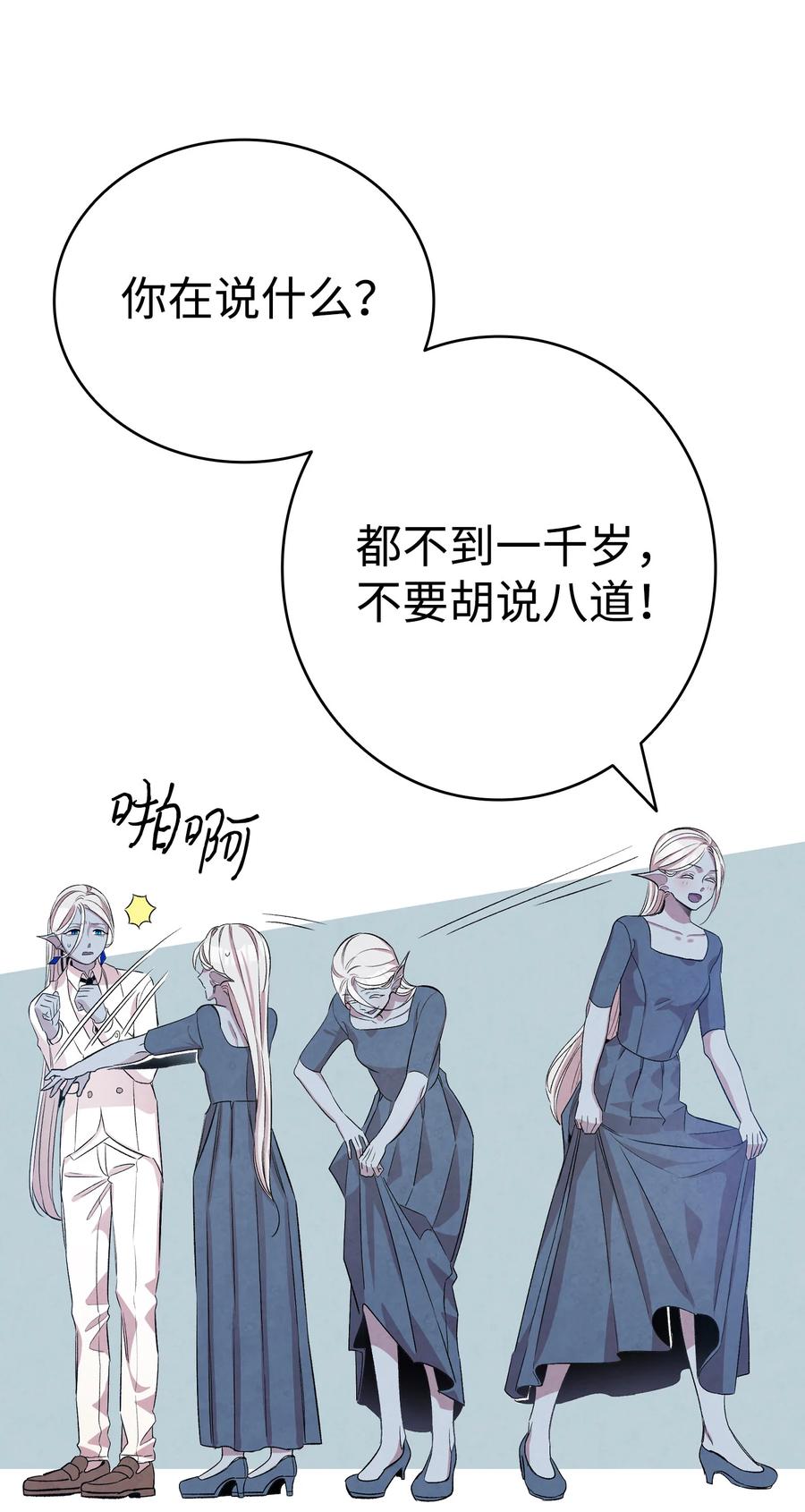 83 后记61
