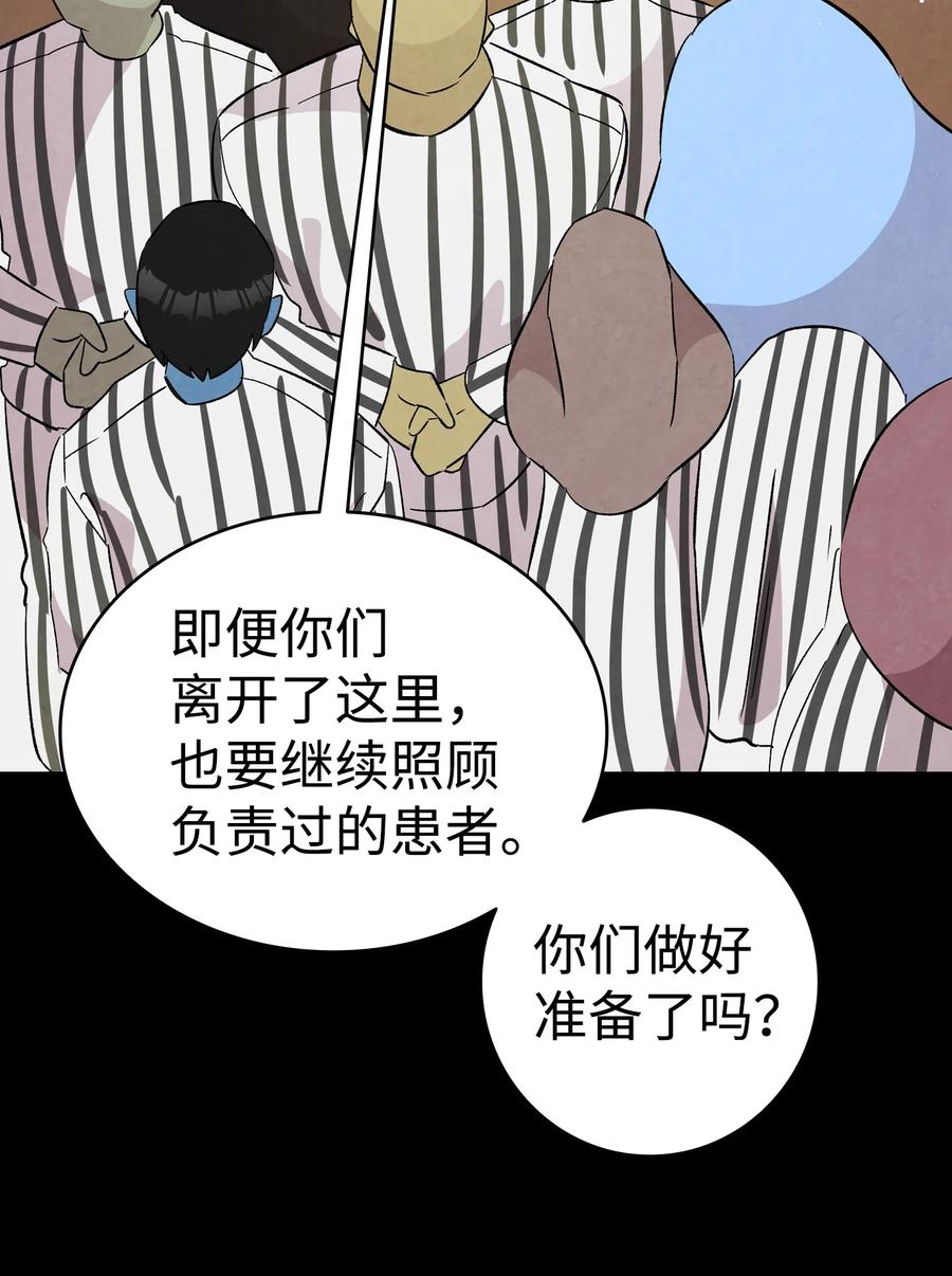 93 恩人61