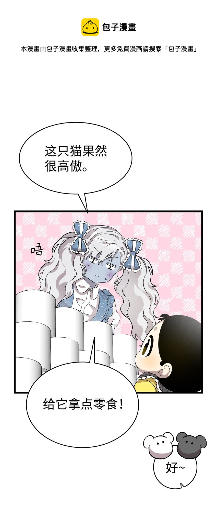 133 网红拍摄39