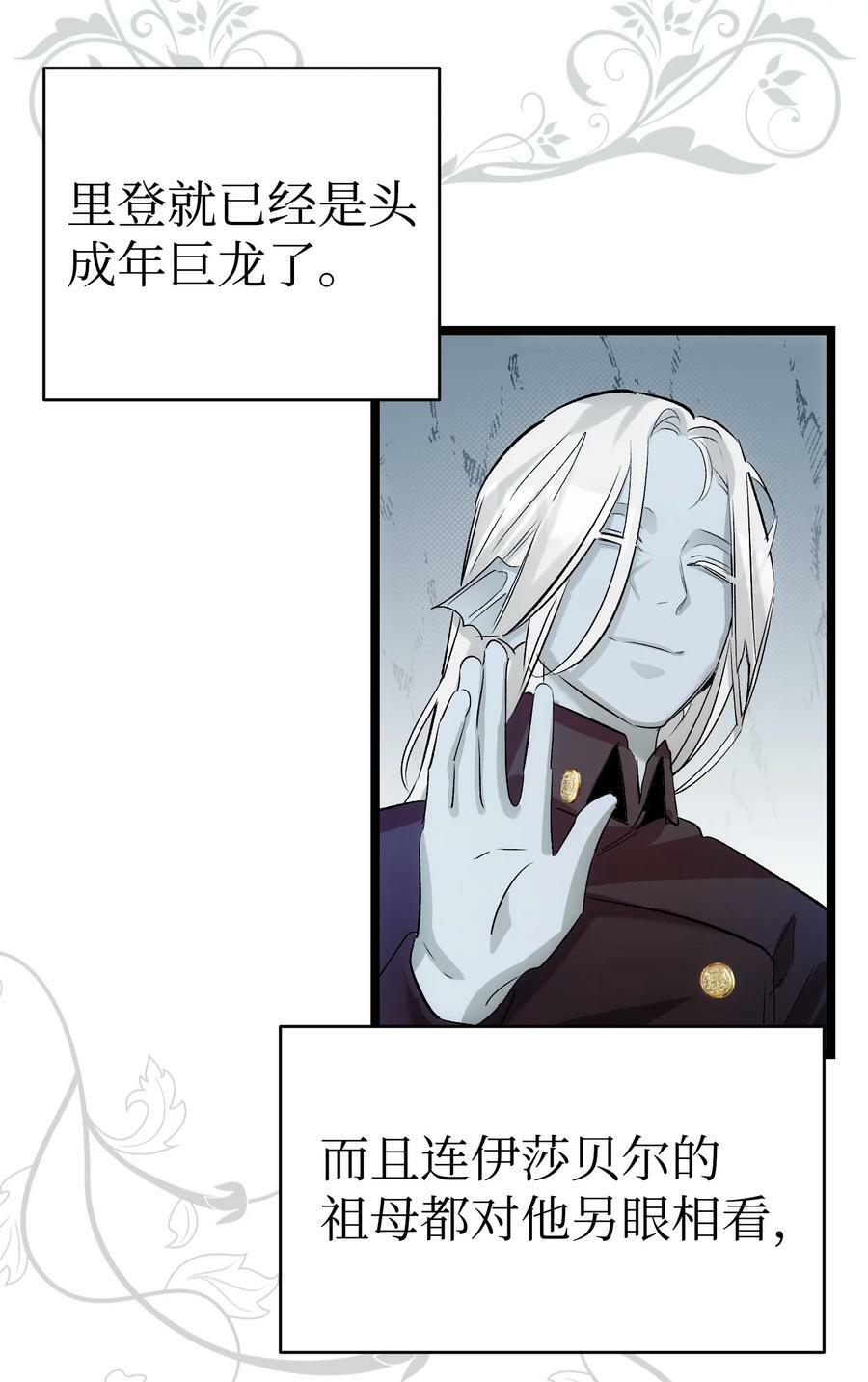 190 察言观色11