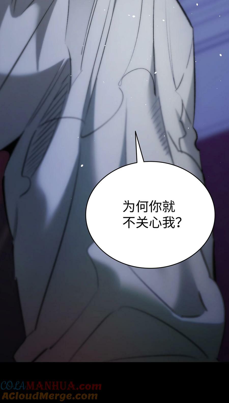 194 大吵一架48