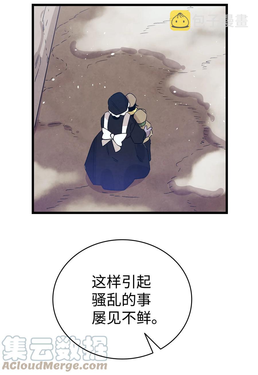 109 人类的血液45